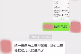 协助杨先生追讨女朋友欠债